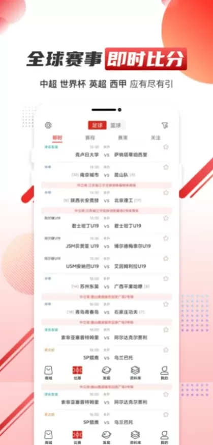 MK体育高清推流体育直播间